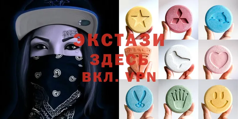 что такое   Фролово  Экстази XTC 