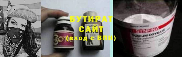 спиды Вязники