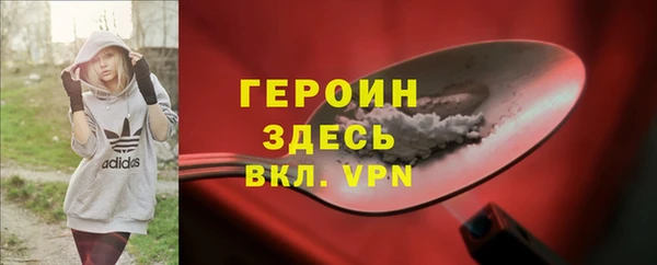 apvp Вяземский