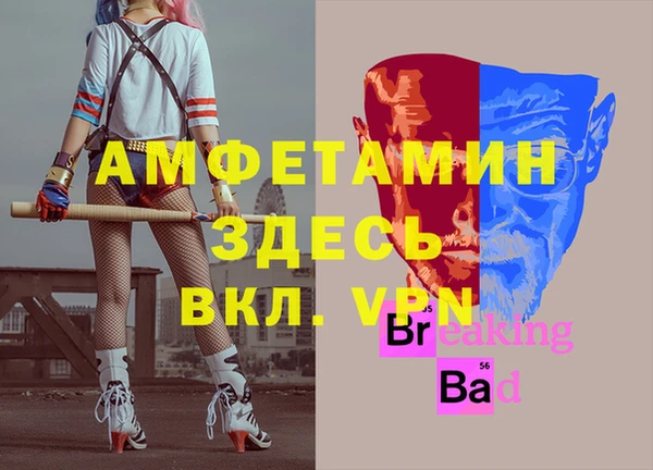 первитин Вязьма