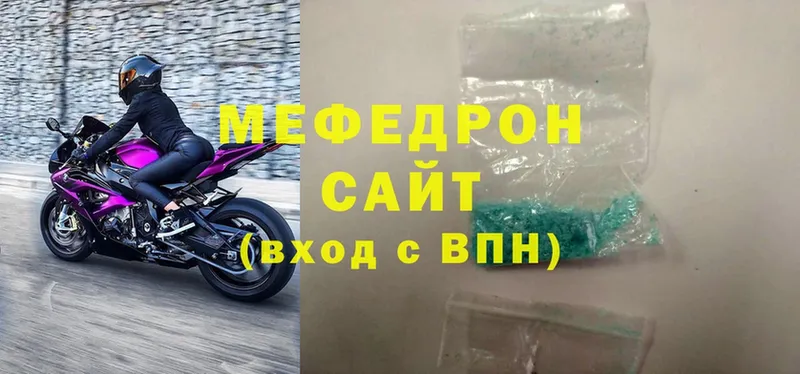 наркотики  Фролово  Меф кристаллы 